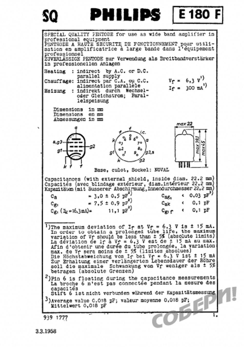 E180F одинарный пентод радиолампа характеристики