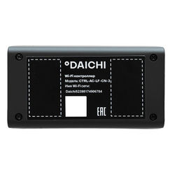 Wi-Fi контроллер Daichi DW12-BL для полупромышленных систем Axioma, Midea, Kentatsu, Daichi