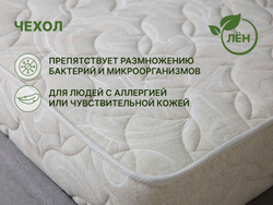 Матрас Димакс Элемент Софт +