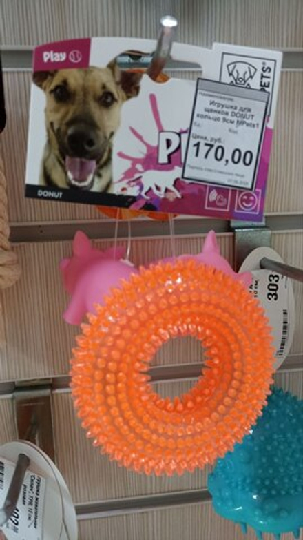 Игрушка для щенков кольцо DONUT, 9 см, цвет в ассортименте