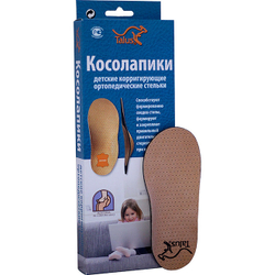 Детские корригирующие стельки Ortonic Косолапики 24К