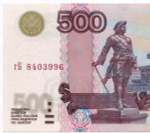 Банкнота 500 рублей 1997 год. Модификация 2004 года гБ 8403996. VF