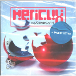 Торба-на-Круче / НеПсих (LP+CD)
