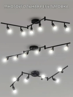 Люстра потолочная трековый светильник на кухню потолочный, люстра черная для гостиной, GU10