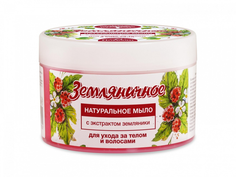 Ф-78 Натуральное мыло для ухода за телом и волосами "Земляничное"