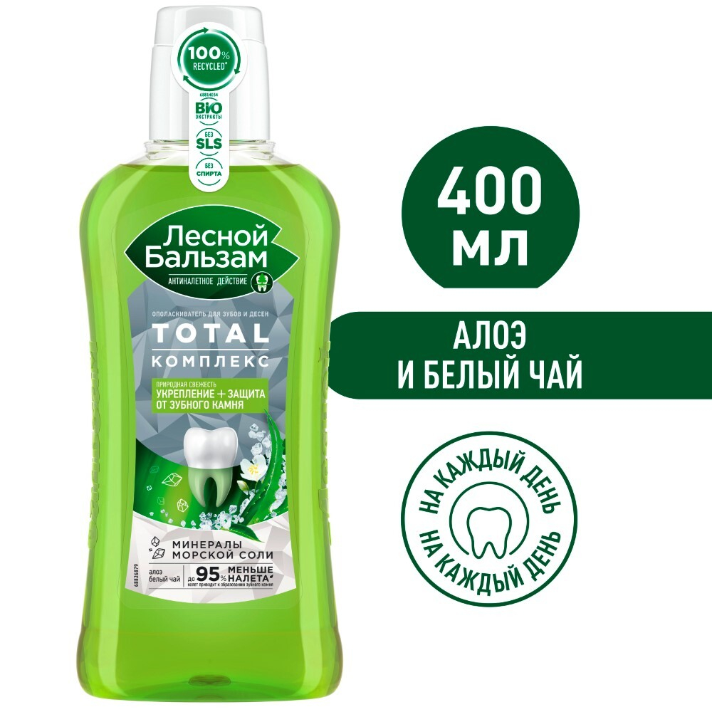 Лесной бальзам 400мл Опол-ль д/рта  Природная свежесть Total комплекс Алоэ и белый чай