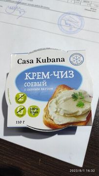 СФ Продукт на основе растительных белков "Соевый крем-чиз", Casa Kubana, 110г