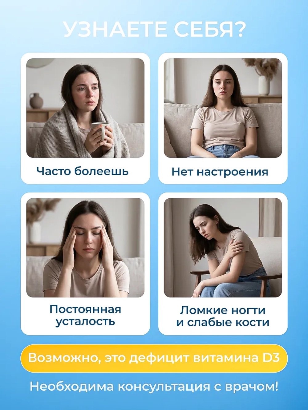 Витамин Д3 2000 МЕ (180 капсул)