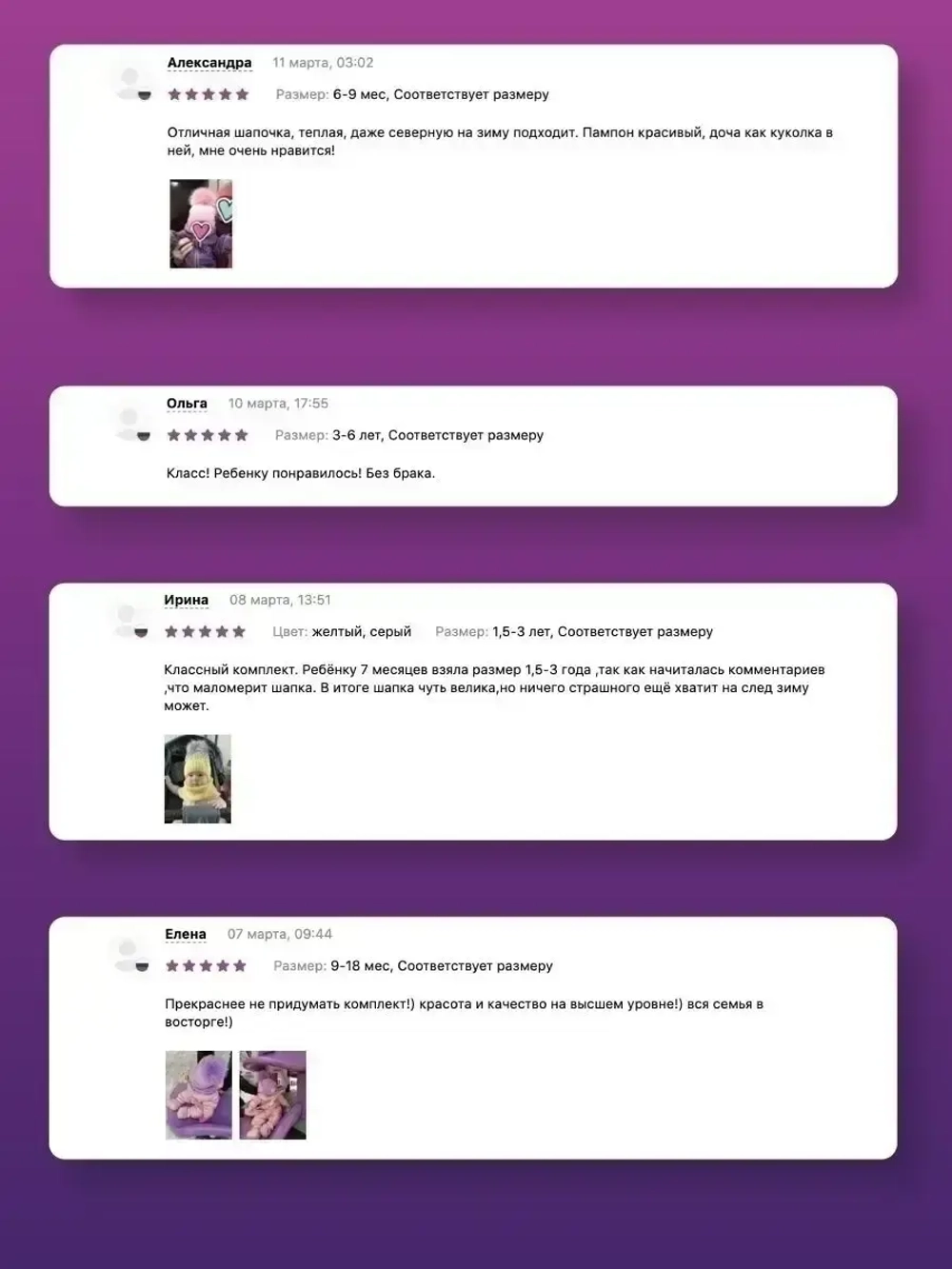 Шапка и снуд для девочки зимняя вязаная с помпоном