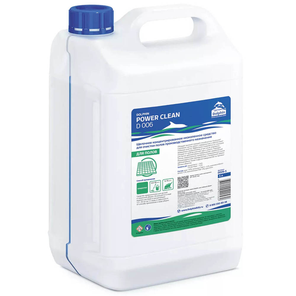 Средство моющиее Dolphin Power Clean D006-5 сильнощелочное, низкопенное для полов 5 л