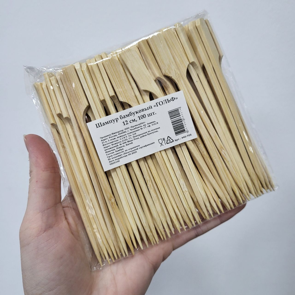 Шпажки для канапе 12 см (100 шт)