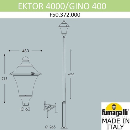 Парковый фонарь FUMAGALLI EKTOR 4000/GINO F50.372.000.AXE27