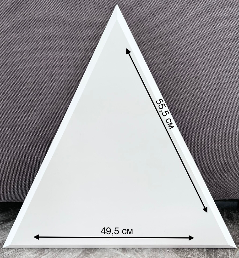 Гипсовая панель Трио