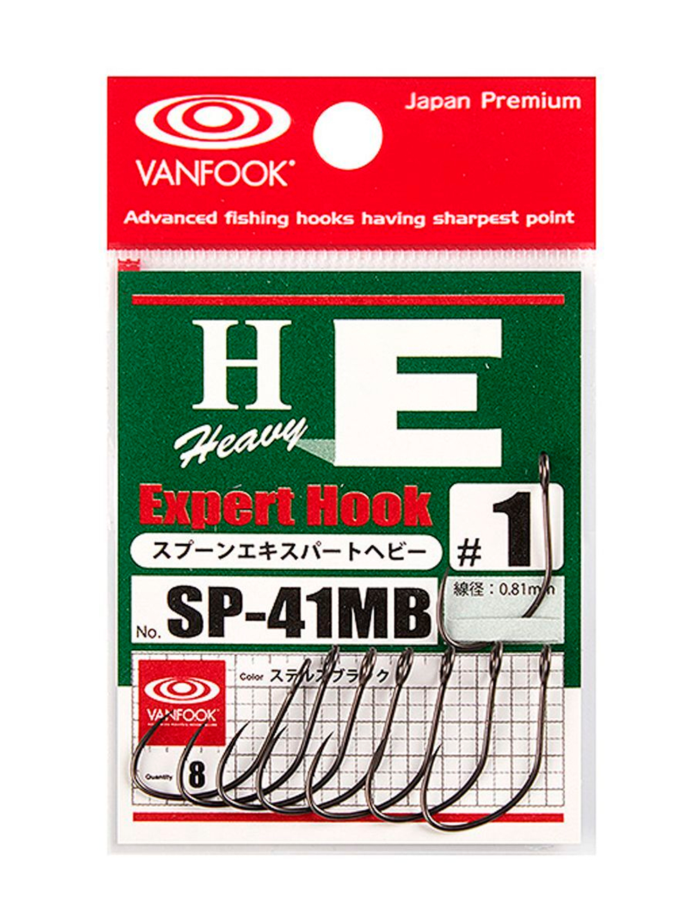 Крючок одинарный VANFOOK SP-41MB #4 stealth black; 8 шт