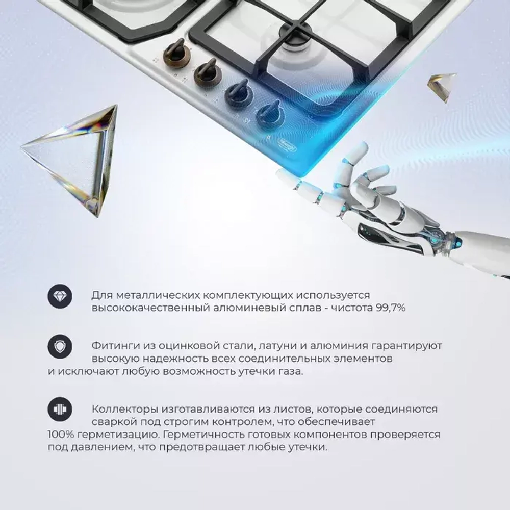 DeLonghi Газовая варочная панель BF 46 PRO RUS
