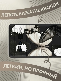 Чехол на Google Pixel 7 Pro