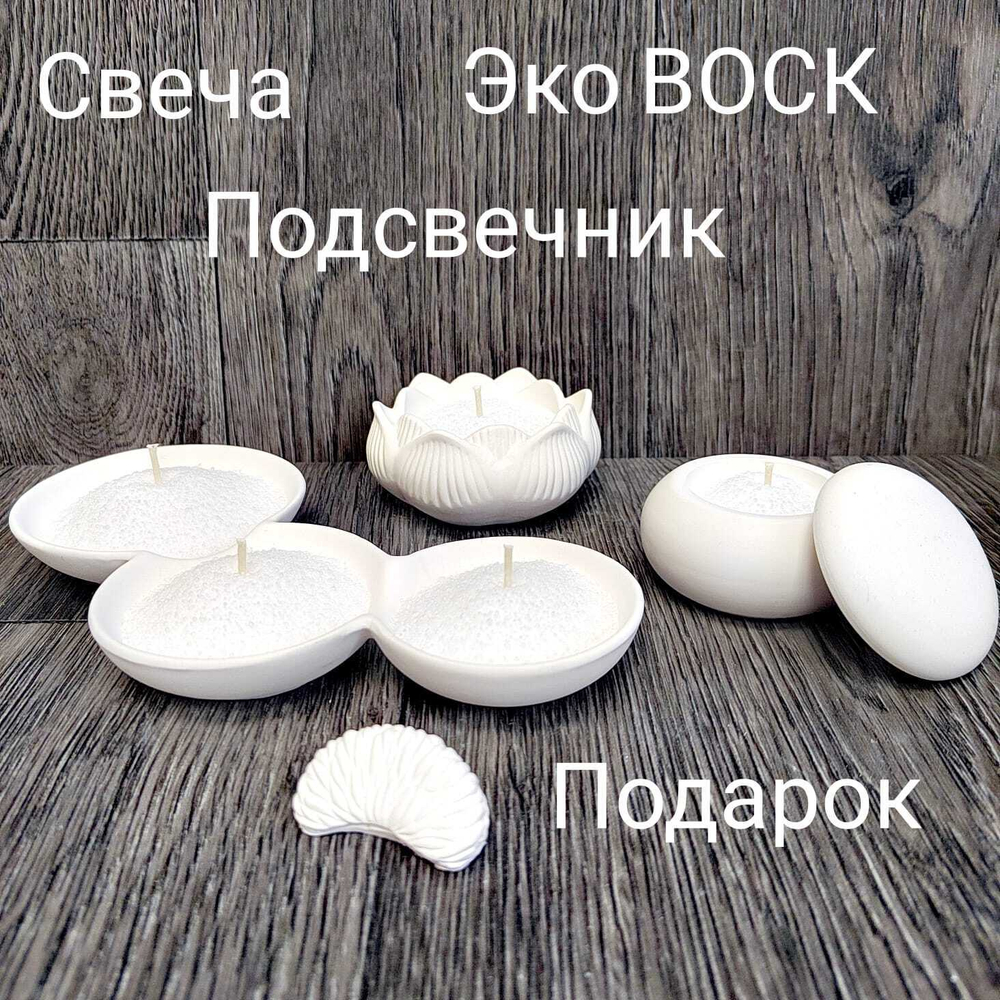 Интерьерный набор ТРИО