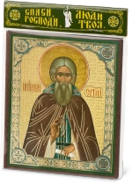 Икона "Сергий Радонежский" 10х12 на МДФ-6