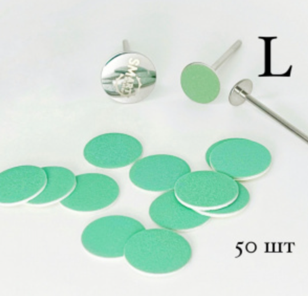 SMart Green Push UP - Сменные файлы к диску для педикюра L - 100гр, 50шт
