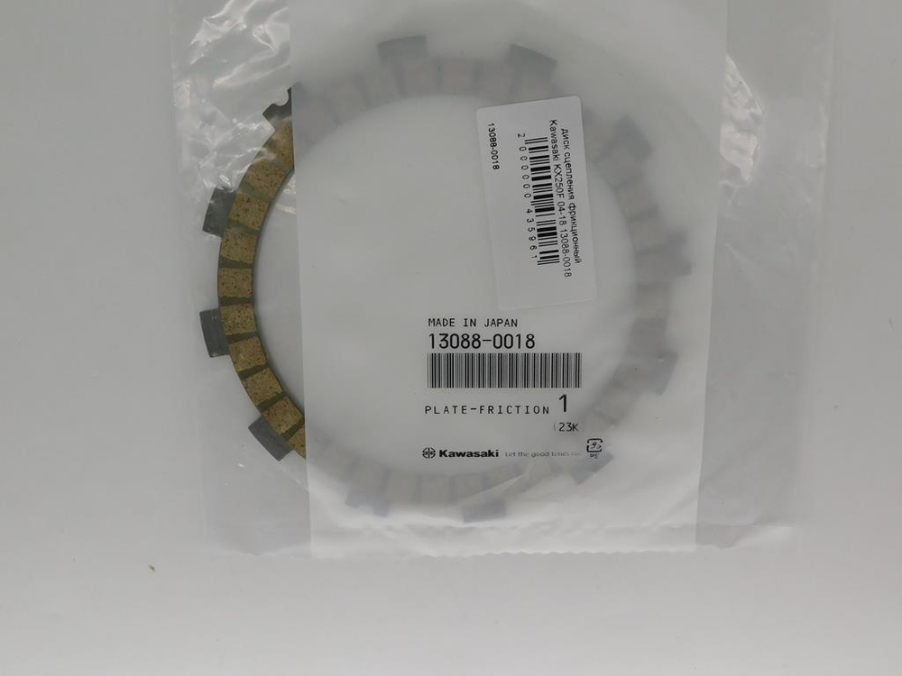 диск сцепления фрикционный Kawasaki KX250F 04-18 13088-0018