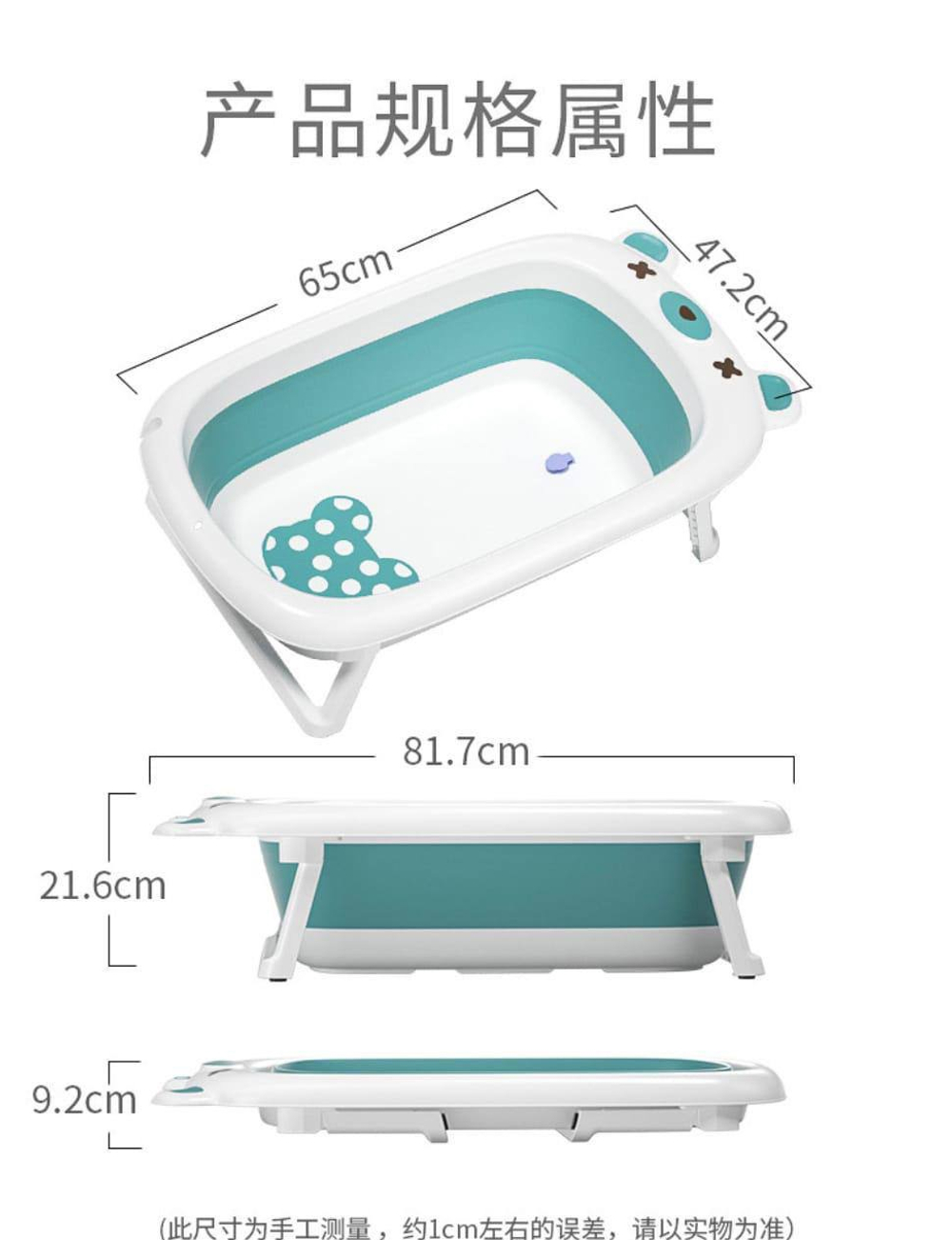 Складной набор для купания младенцев