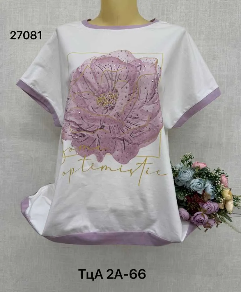 Футболка 4145563 (0362296775) Fabrika