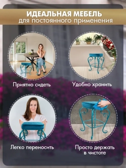 Стул Элегия-118