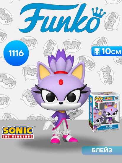 Фигурка Funko POP! Games Sonic the Hedgehog Blaze the Cat (1116) 86104 / Фигурка Фанко ПОП! по мотивам серии игр "Соник", Блейз