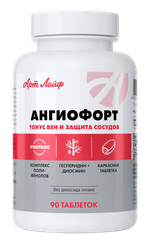 Ангиофорт,90 табл Мультифакторная поддержка кровотока и состояния сосудов. Ангиопротектор. Венотоник. Дезагрегант