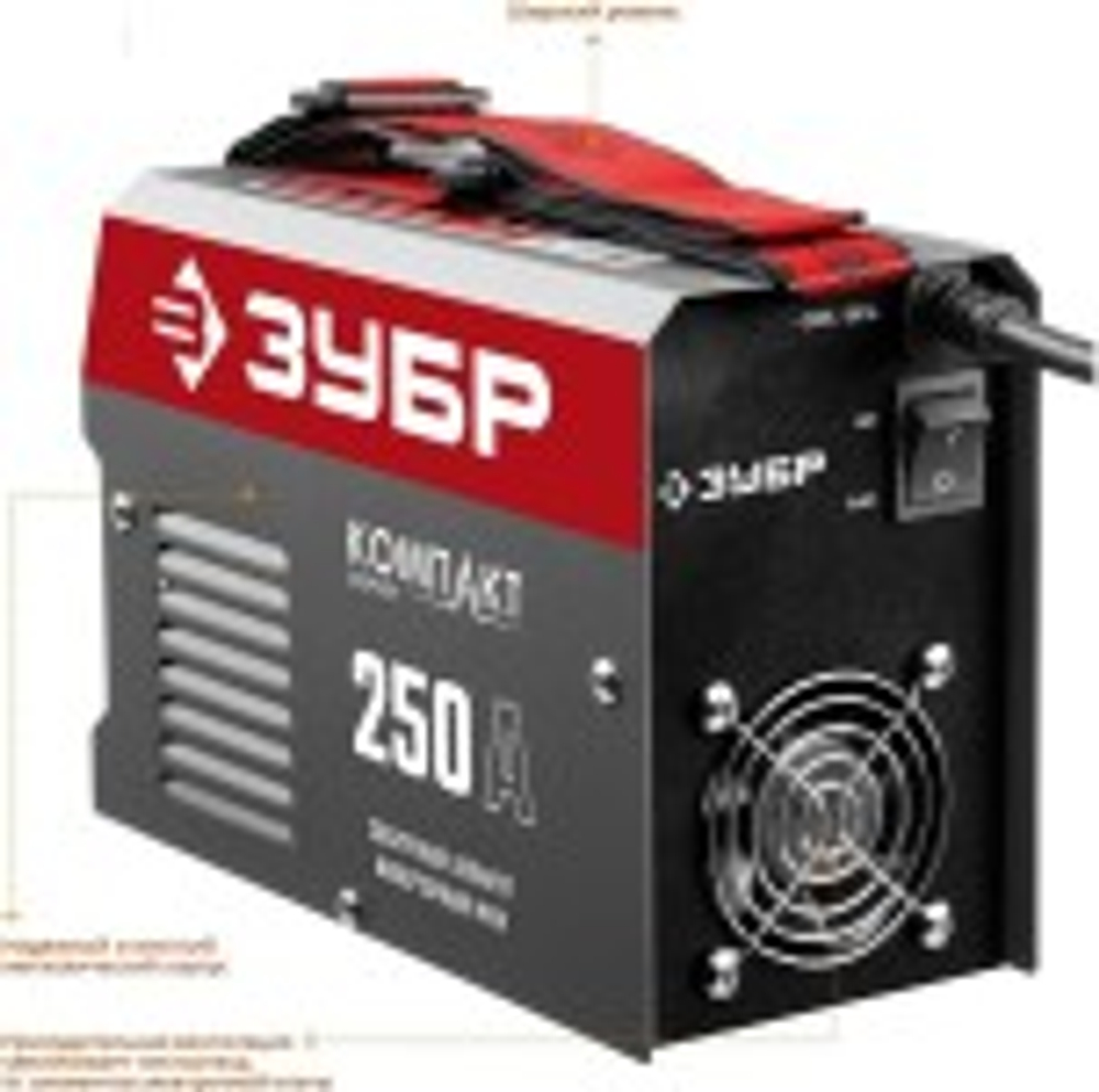 Сварочный инвертор ЗУБР МАСТЕР СА-250К СА-250К