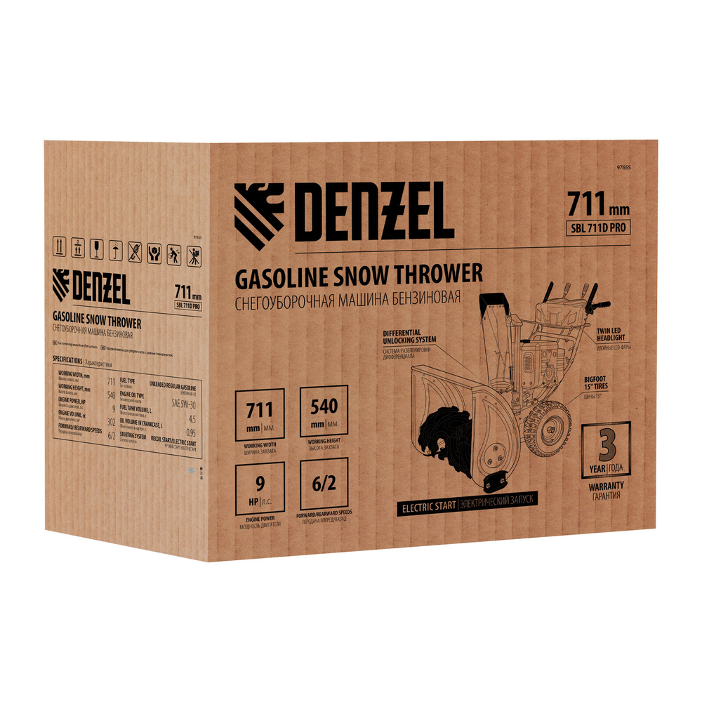 Бензиновая снегоуборочная машина SBL 711D PRO, 302cc, эл.старт, фара, обогрев, блок. дифф. Denzel