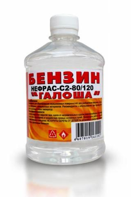 Бензин галоша Вершина 0,5л