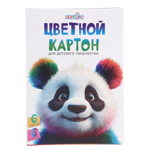 Картон цветной А4, 6 л., 6 цв., немелованный в папке