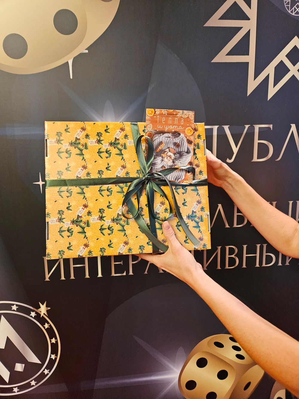 Набор "Апельсиновое настроение" с подарком