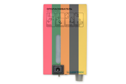 Диспенсер с ополаскивателем для полости рта Clean Touch (цвет на заказ)