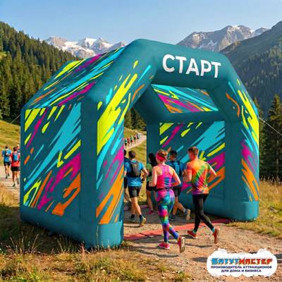 Арка старт финиш «Точка старта», 4×4×3,5 м