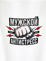 Бокал для пива с надписью «Мужской антистресс», 320 мл