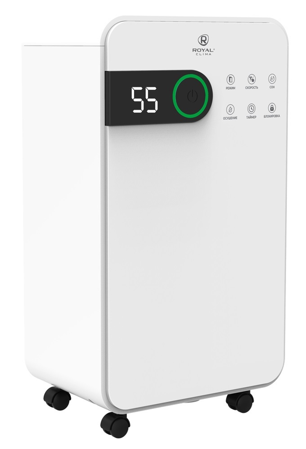 Осушитель воздуха Royal Clima серии Pacific Studio RD-PC16-E