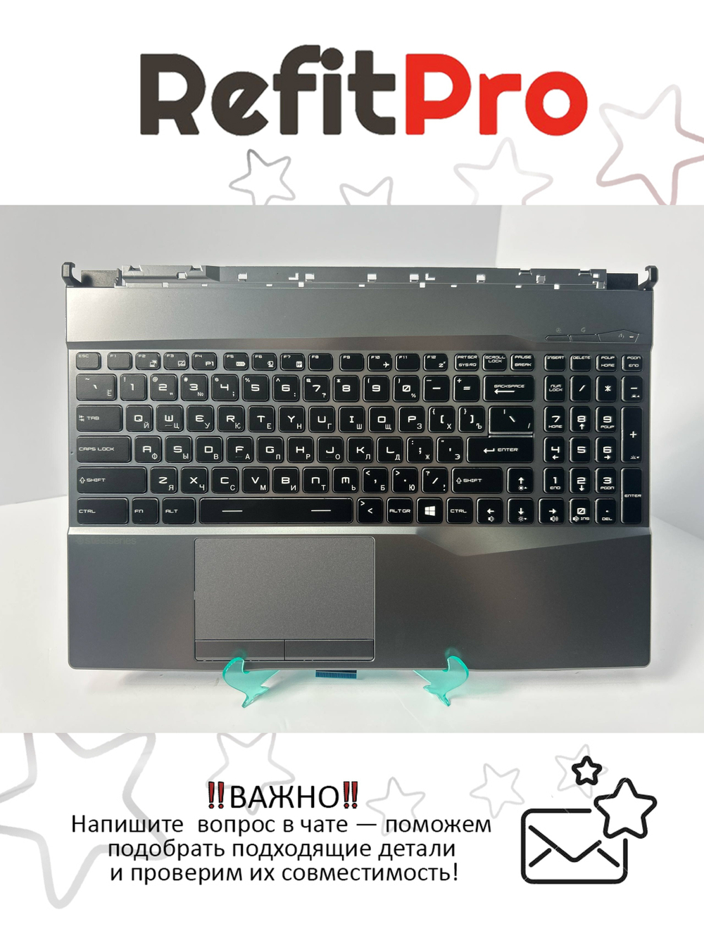 Верхняя панель с клавиатурой (топкейс) для ноутбука MSI GE63 Raider RGB 8 (957-16UK1E-C13)