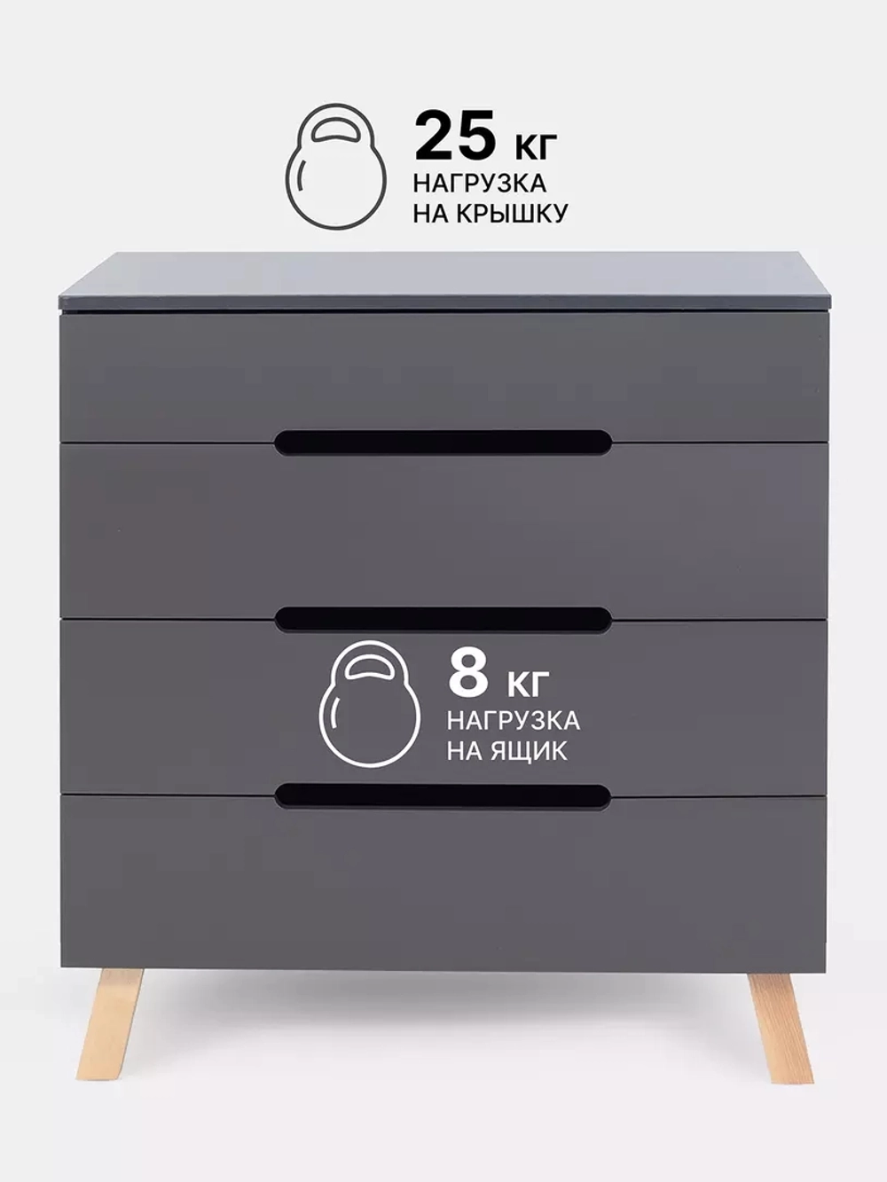 Комод пеленальный Rant Indy Pro 800/4 Moon Grey