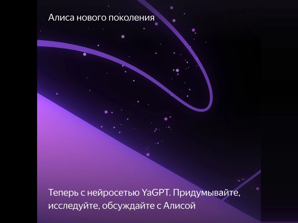 Умная колонка Яндекс Станция Миди с Алисой (24 Вт, Bluetooth 5.0, Wi-Fi, Zigbee), Черная
