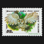 СССР 1990 г № 6183-6185 Серия Совы Чистая MNH **