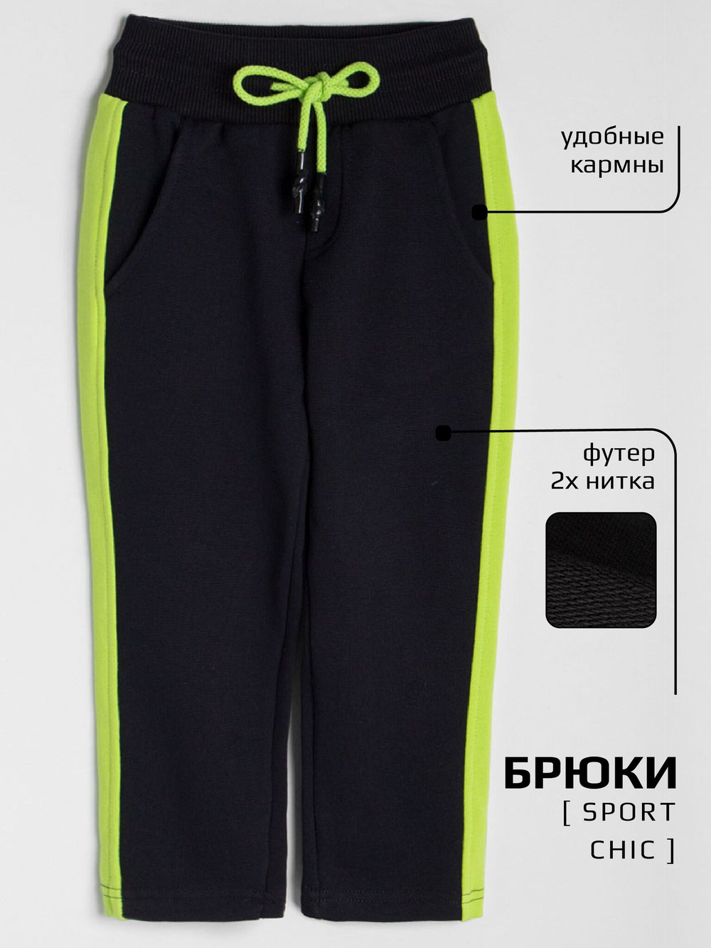 Комплект одежды LARETTO Костюм спортивный с брюками для девочки