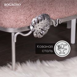 Кресло Monstera Deliciosa (Монстера) Фламинго Античное серебро