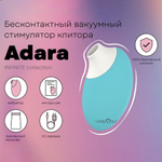 Бесконтактный вакуумный стимулятор клитора Adara, цвет аквамарин (INFINITE) (One Size)
