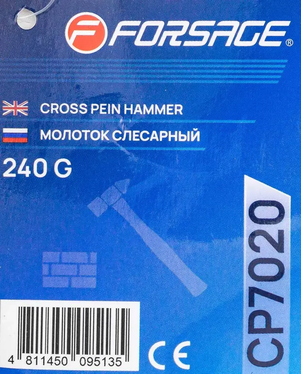 Молоток слесарный 240гр. Forsage F-CP7020