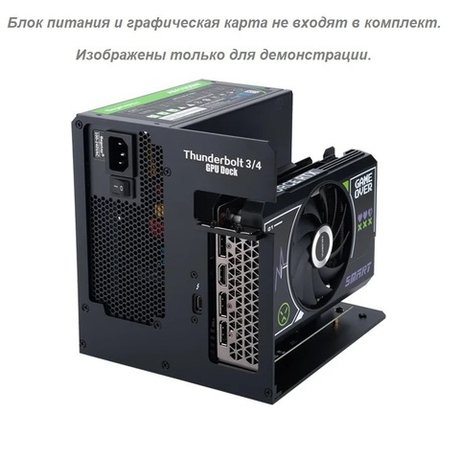 Внешний корпус для видеокарты Wikingoo L17-C150 EGPU Thunderbolt 3/4.