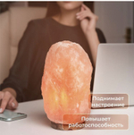 Солевая лампа, питание 220 вольт, цвет оранжевый