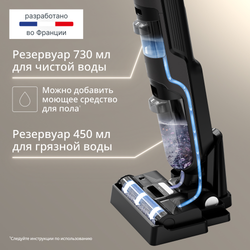 Беспроводной моющий пылесос Tefal X-Clean 4 GF5035F0
