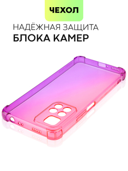Чехол BROSCORP для Xiaomi Redmi Note 11 Pro+ оптом (арт. XM-RN11P(CHINA)-HARD-TPU-PINK-PURPLE)